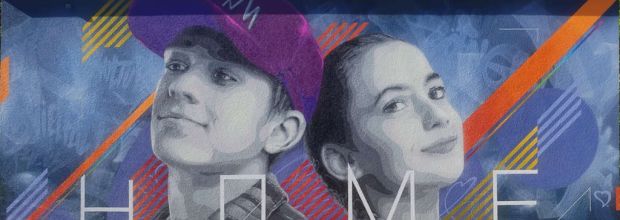 Kunstwerk im Haslacher Weg